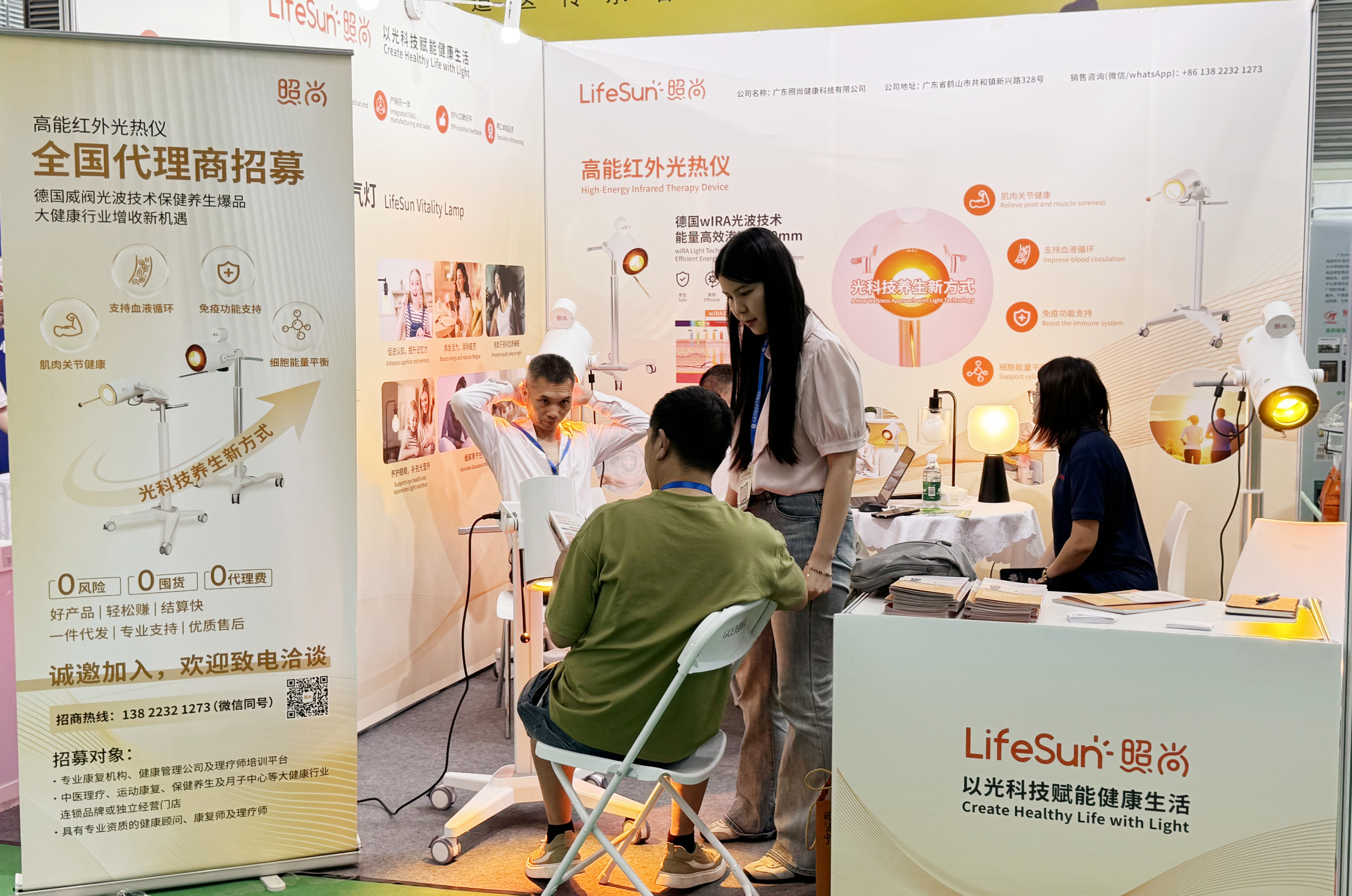 LifeSun Vitality Lamp LifeSun Vitality Lamp