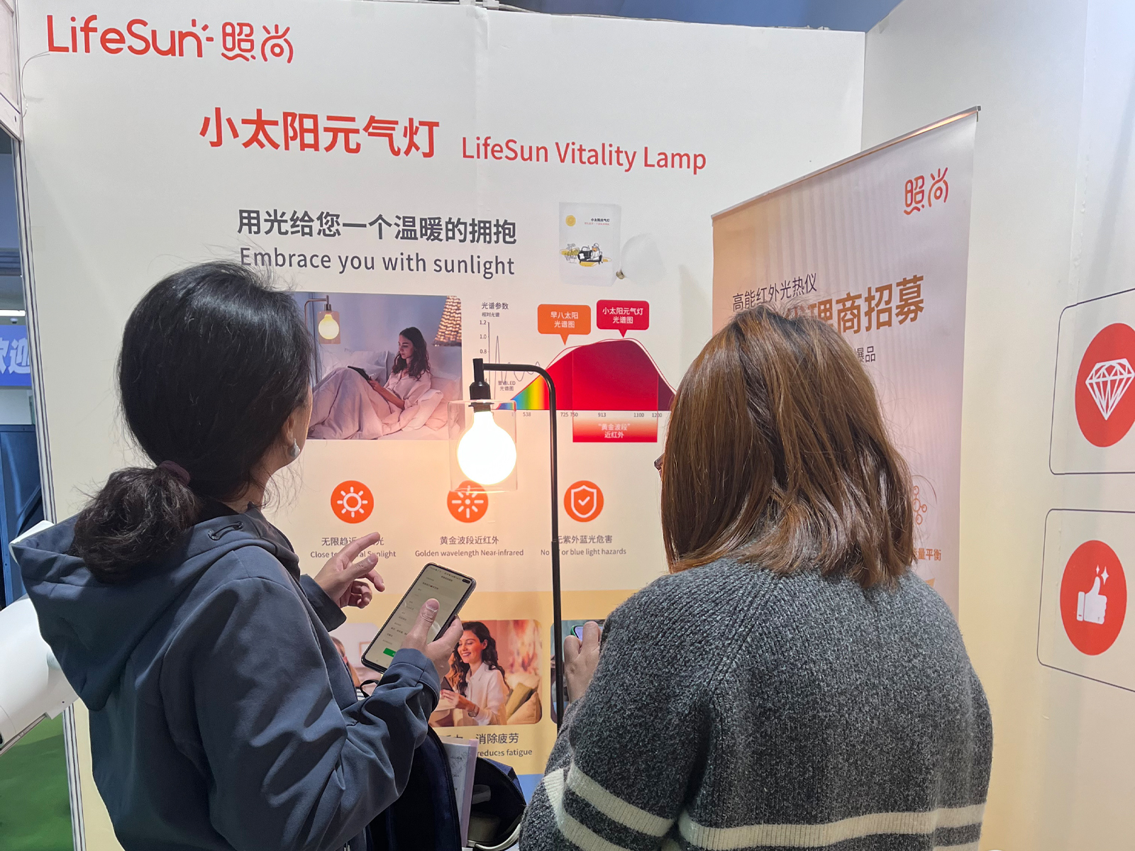 LifeSun Vitality Lamp
