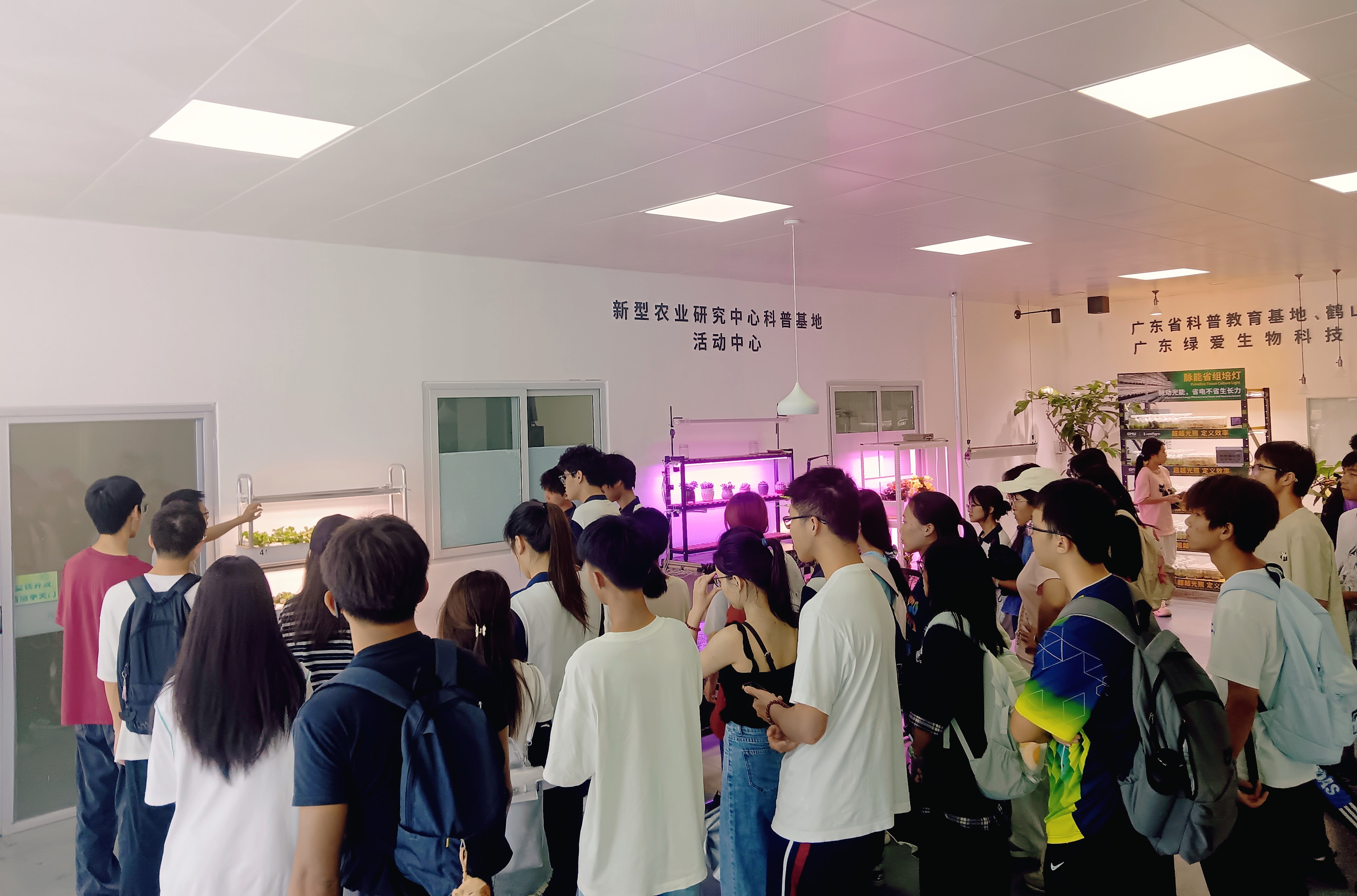 Visit LumiAgro Plant Factory