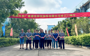 十年老员工照片美图秀秀3.png
