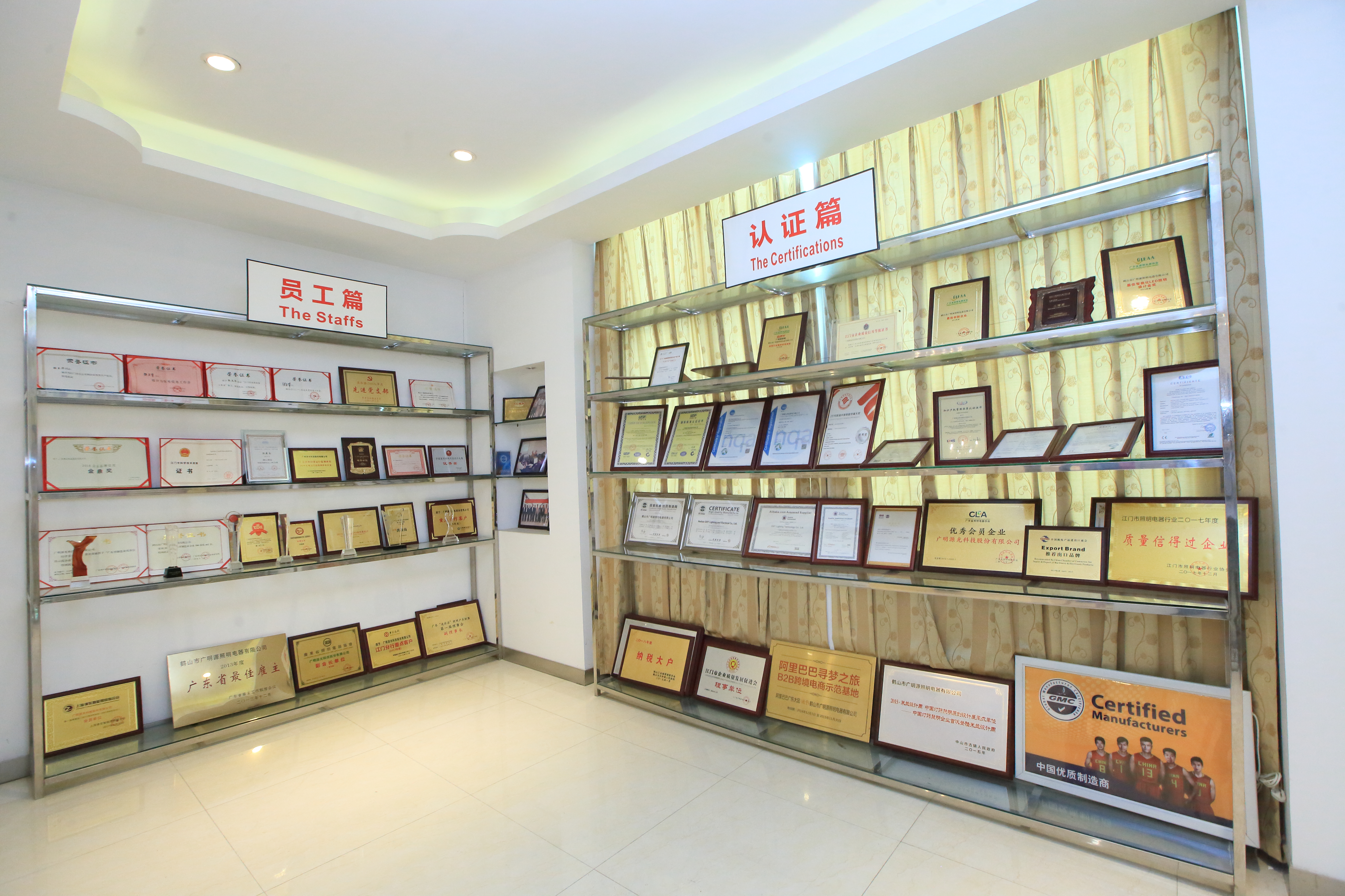 Awards from lighting customers of lights manufactured by GMY technology
