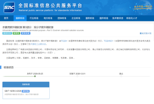 微信图片_20260528082605_234_2.jpg