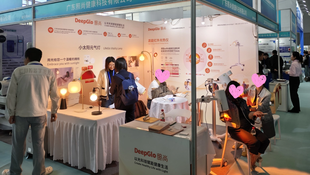 the 3rd Xi'an International Elderly Industry Expo