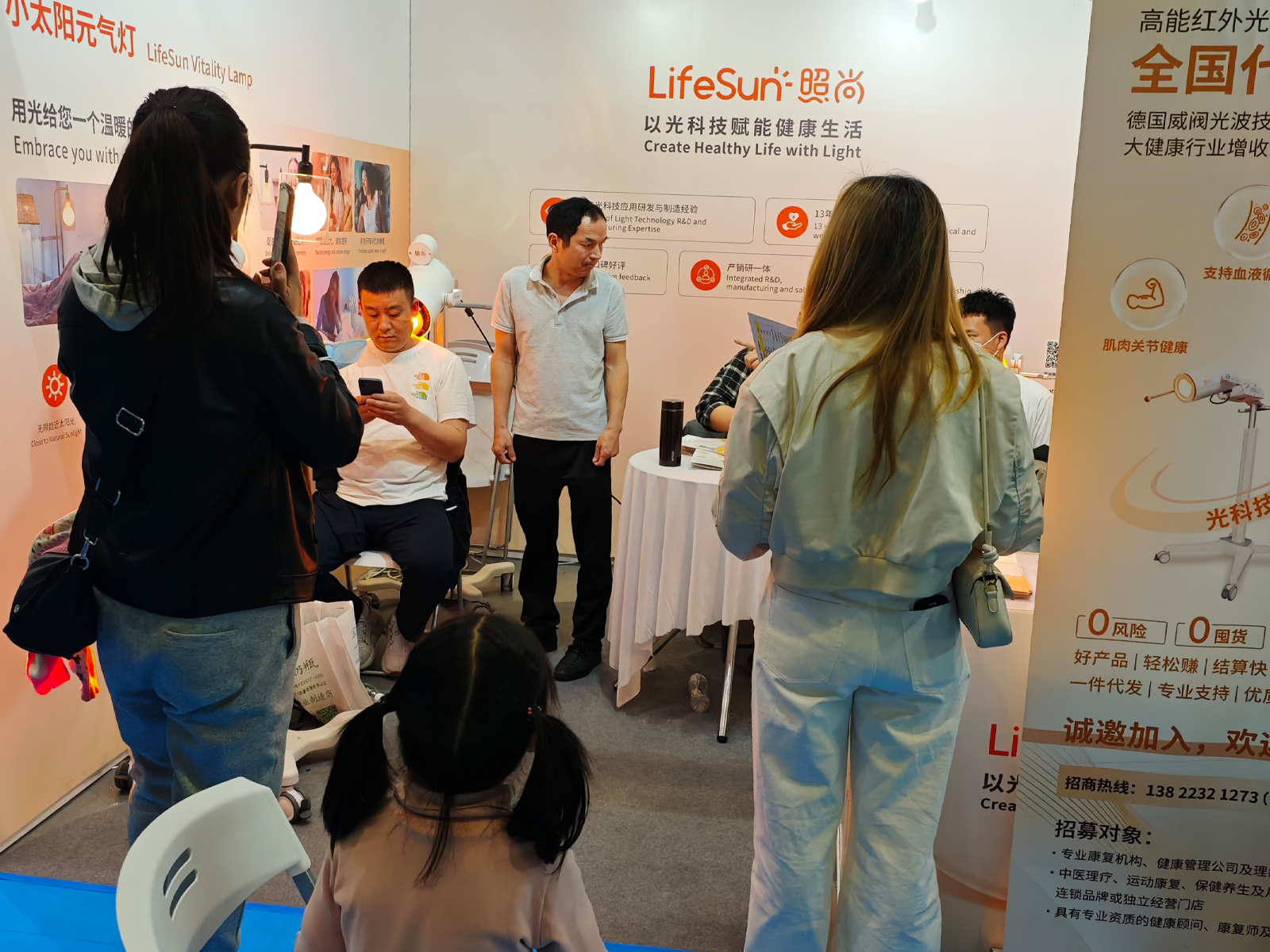 LifeSun in CMEF