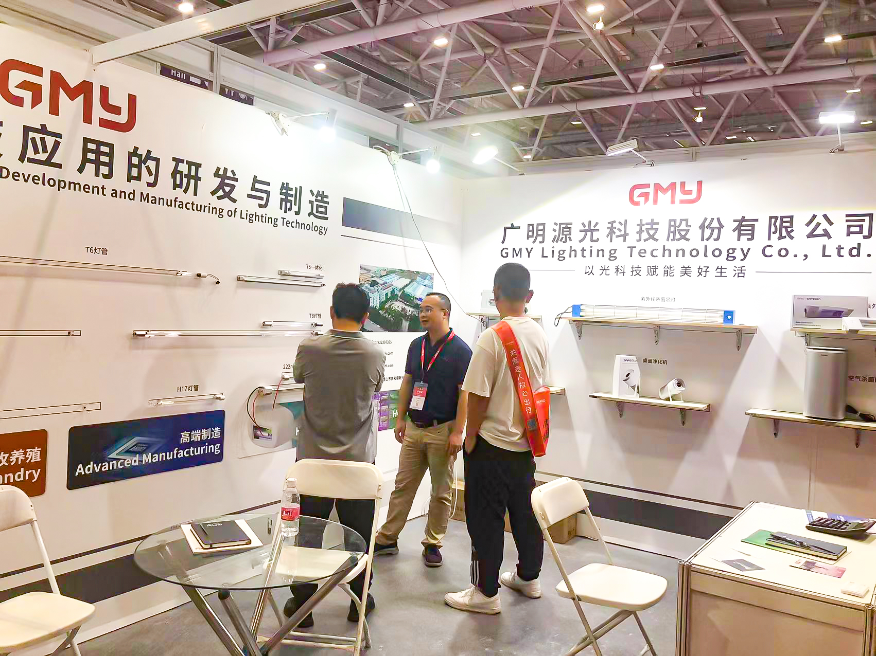 2023 Shenzhen International Medical Disinfection and Infection Control Equipment Exhibition