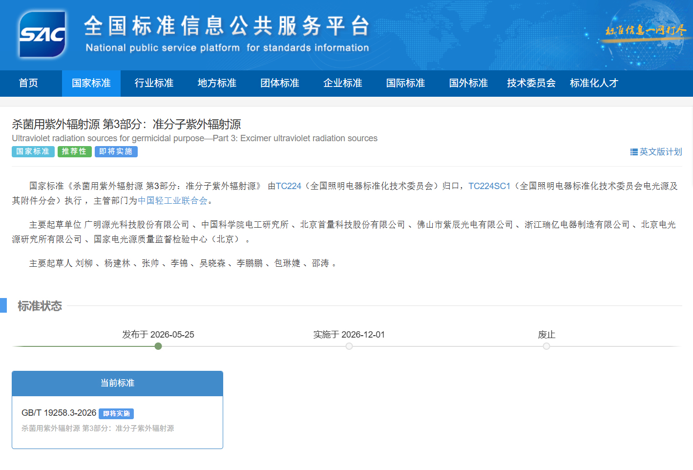 微信图片_20260528082605_234_2.jpg