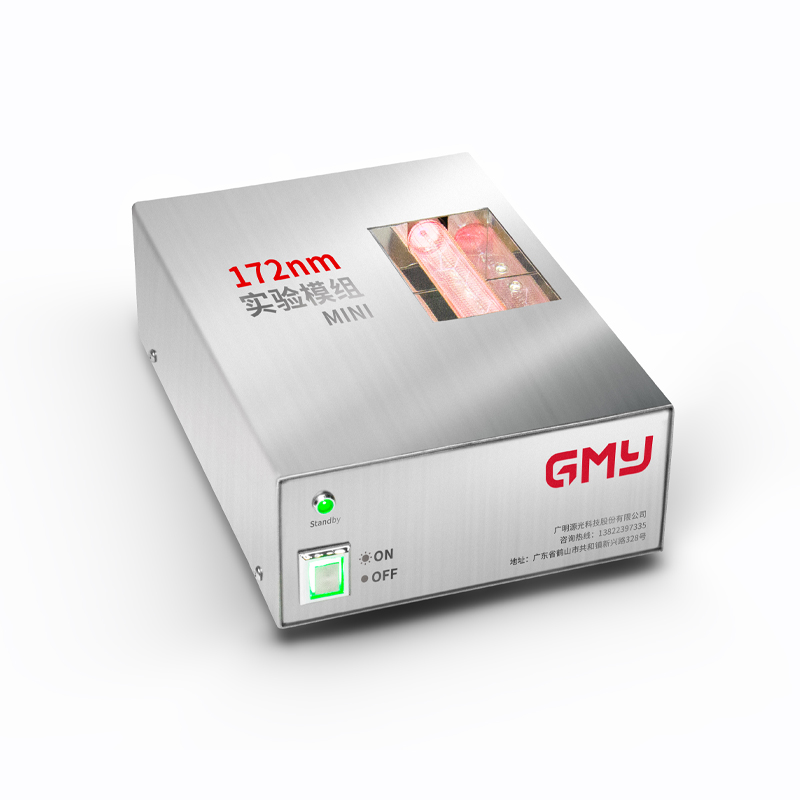 172nm MINI-Excimer Experimental Module
