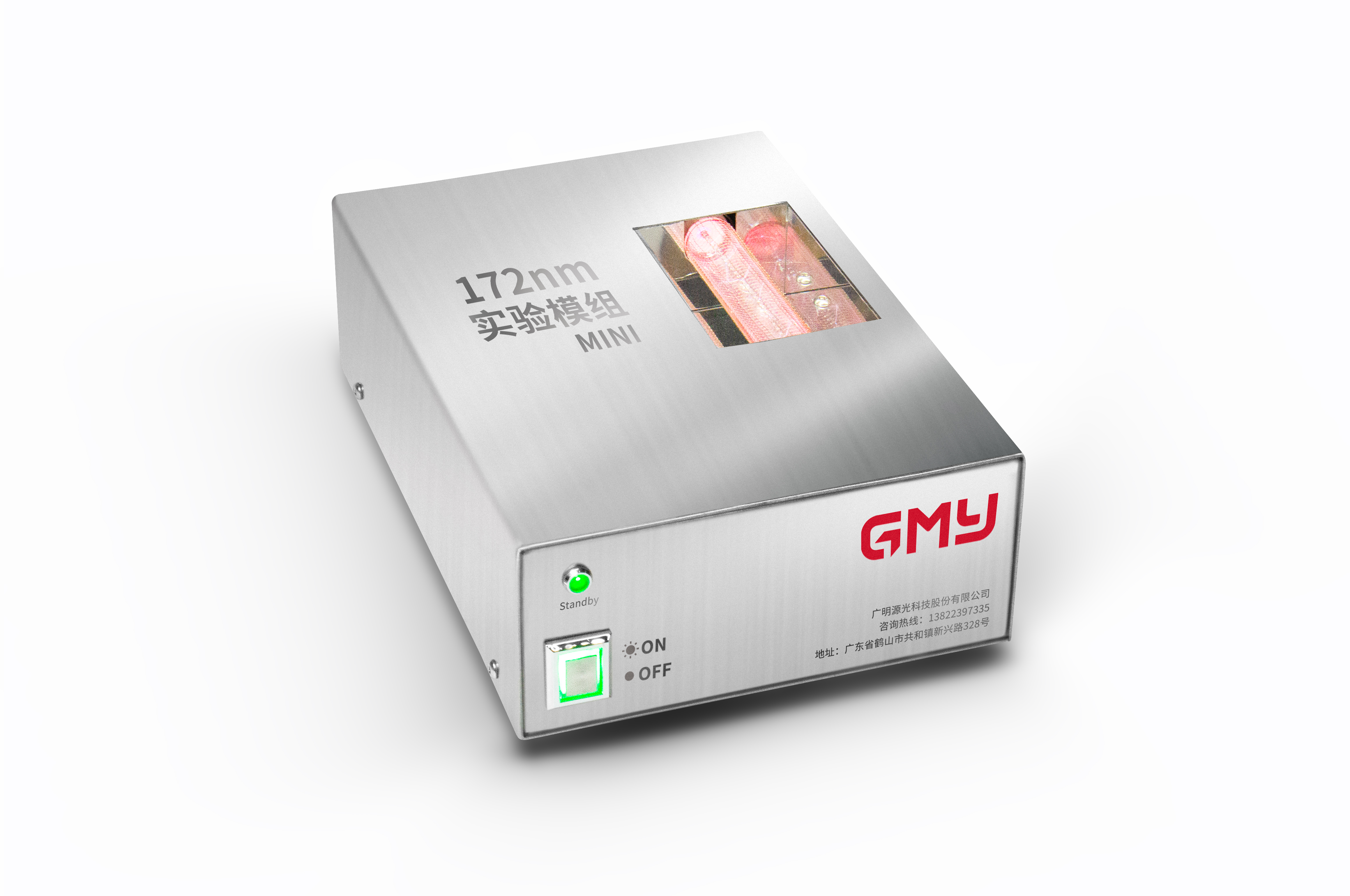 172nm MINI experiment module