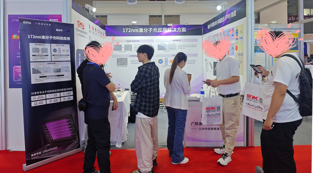 C-TOUCH & DISPLAY SHENZHEN 2025