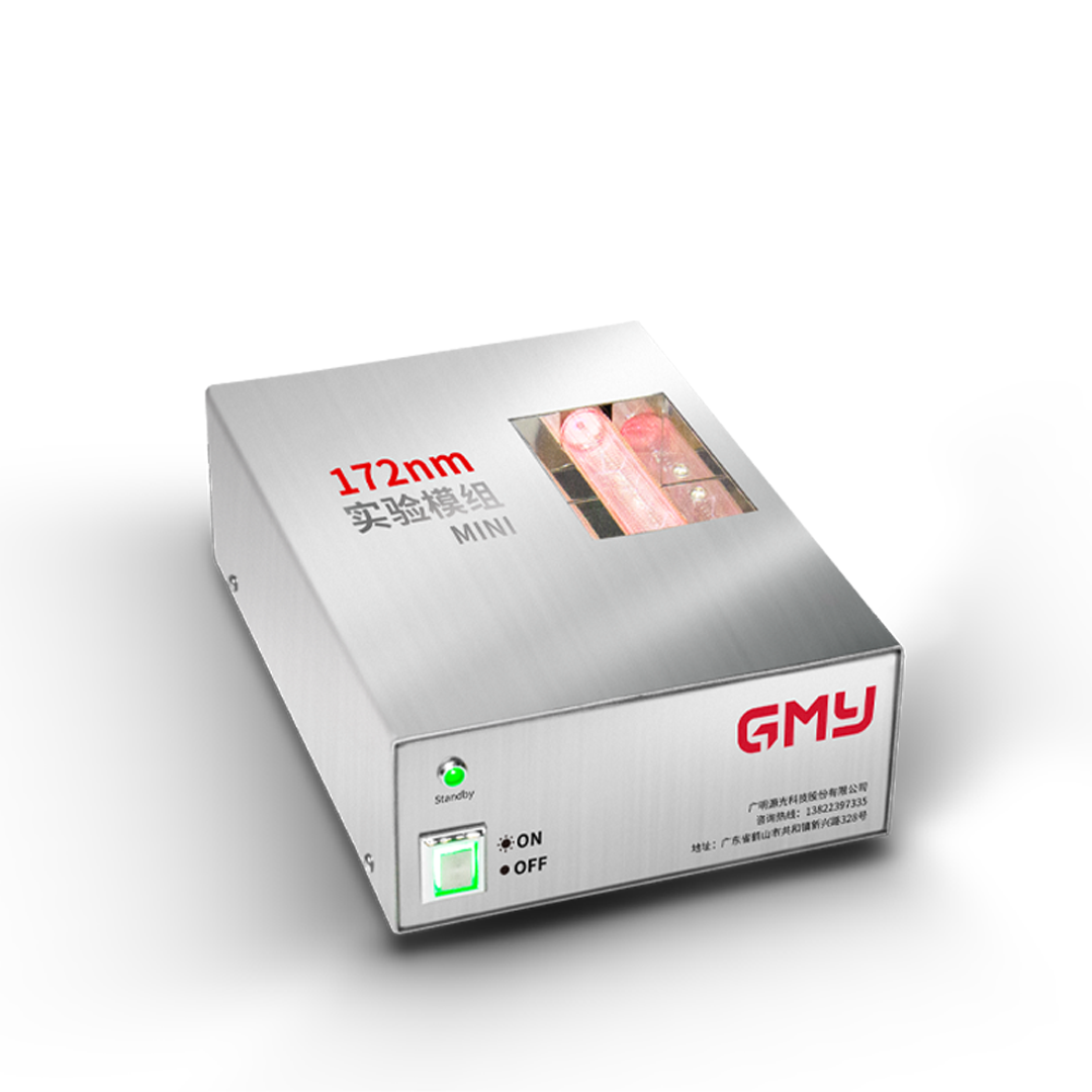 172nm MINI experiment module