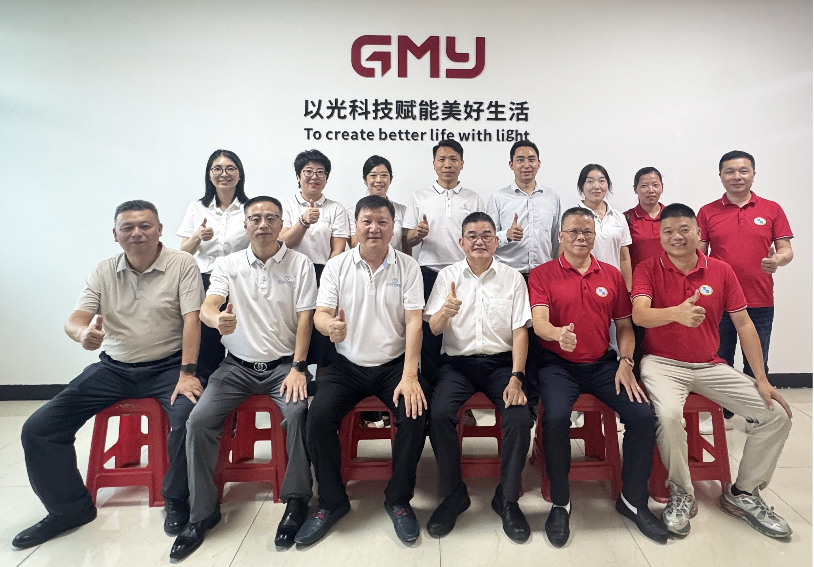 Jiangmen Shaanxi Chamber of Commerce Visits GMY to Explore New Opportunities in Lighting Technology Cooperation