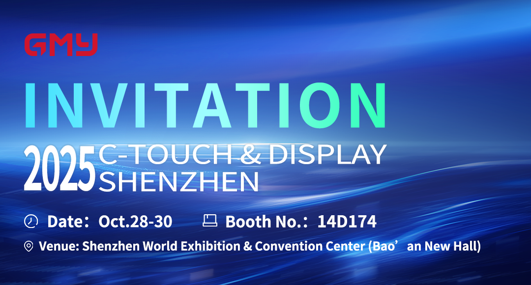 2025CTOUCH&DISPLAY